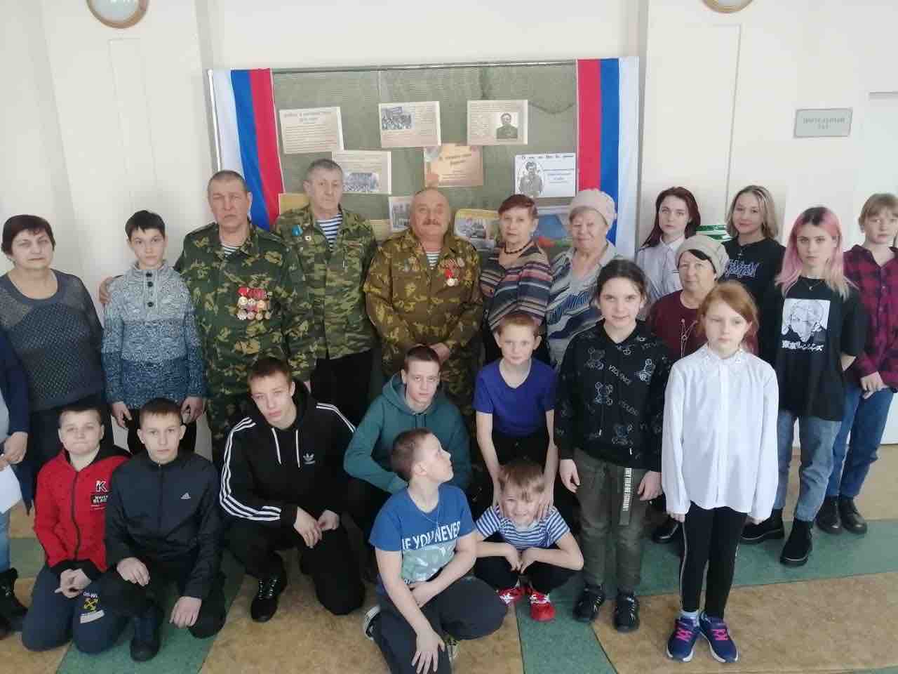 Мероприятие