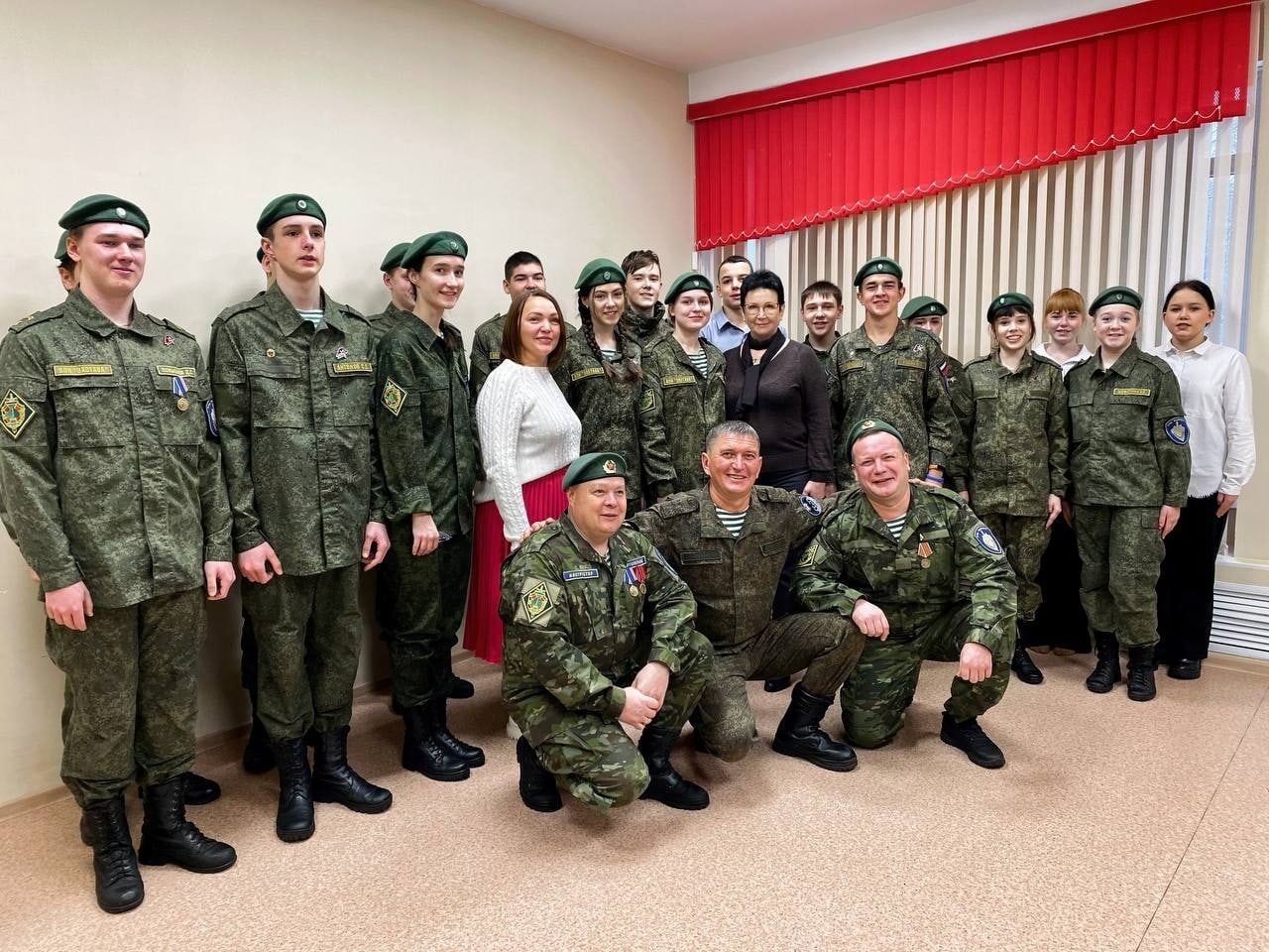 Мероприятие
