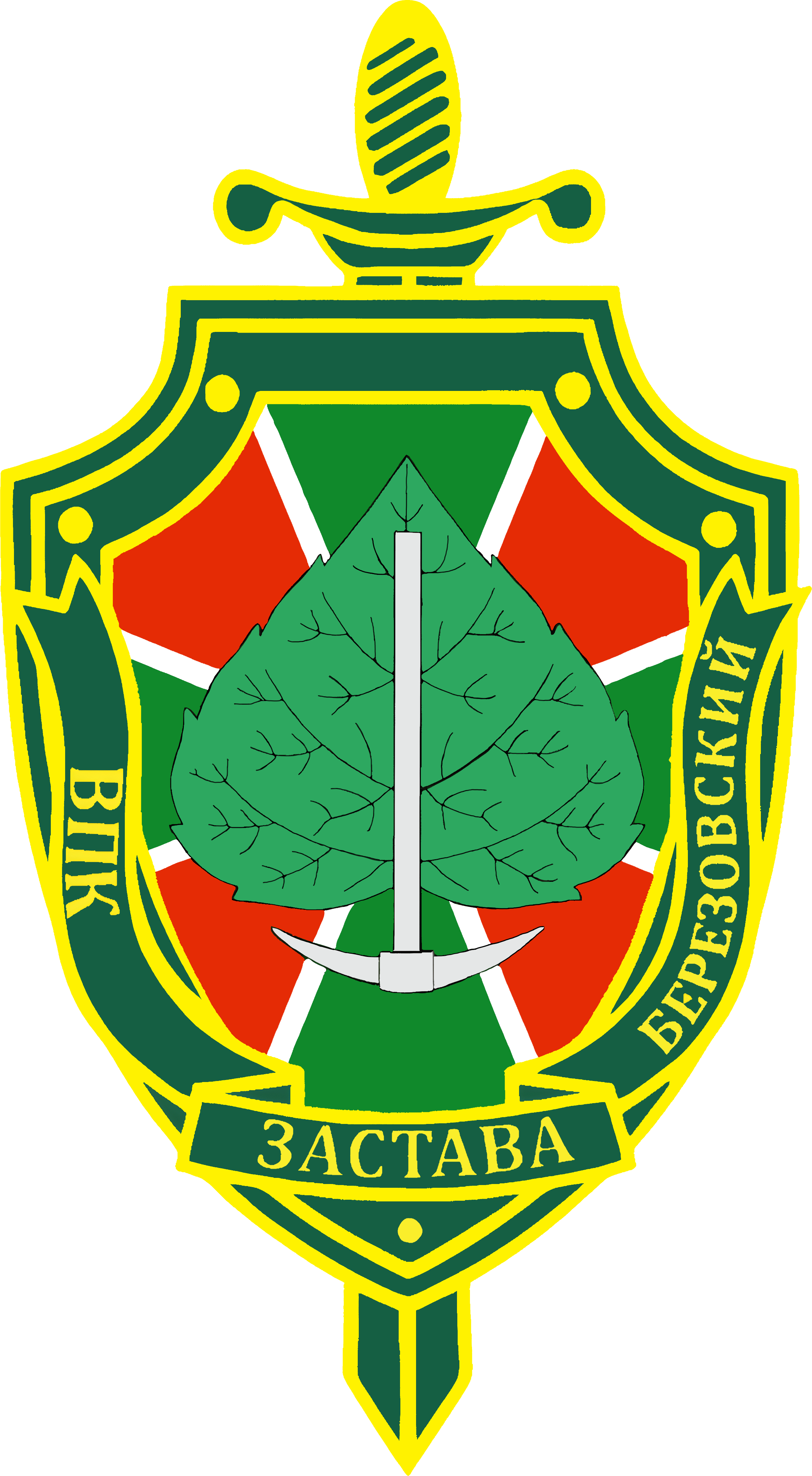 ВПК Застава